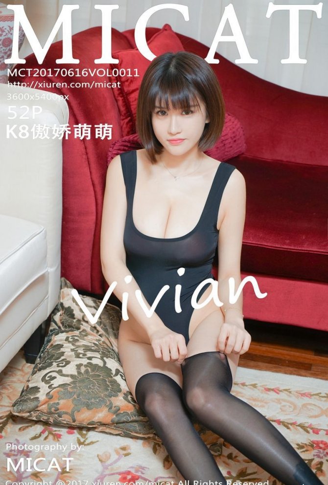 [MICAT猫萌榜] 2017.06.16 Vol.011 K8傲娇萌萌Vivian [52+1P-239M]
