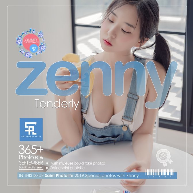 [申才恩] NO.008 Zenny tenderly